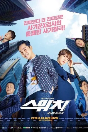 Переключи мир 1 сезон онлайн