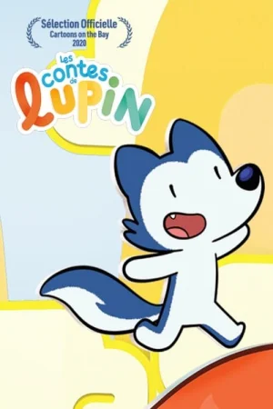 Сказки Люпина 1 сезон онлайн