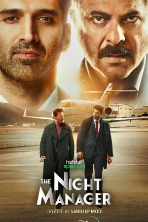 Ночной администратор 1-2 сезон онлайн